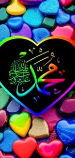 Colorful heart shapes with Arabic calligraphy.