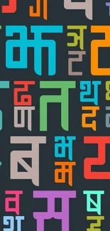 Vibrant typography design with Hindi alphabet on dark background.