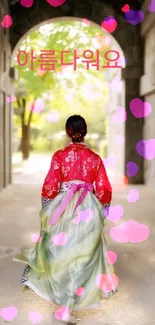 Woman in colorful Korean attire walks under archway