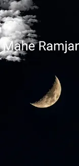 Crescent moon in a dark night sky with 'Mahe Ramjan' text.