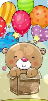 Cute teddy bear with colorful balloons in a cartoon style.