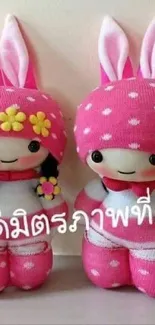 Two cute pink bunny dolls with floral accents.