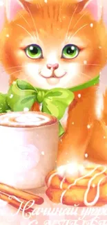 Orange kitten wearing green bow beside coffee and pastry.