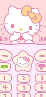 Cute pink kitty-themed mobile wallpaper with cartoon design.