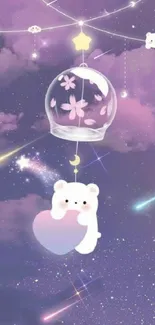 Cute bear holding heart in pastel sky with stars and clouds.