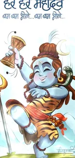 Cute cartoon of Lord Shiva as mobile wallpaper.