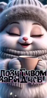 Cute fluffy cartoon character in a cozy winter scene.