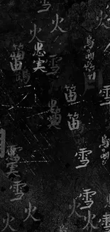 Dark Japanese calligraphy textured wallpaper with kanji symbols.