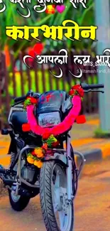 Decorated motorcycle with flowers and bright colors.