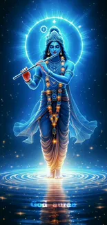 Artistic depiction of Lord Krishna playing flute in blue aura.