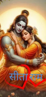 Divine couple embracing in serene artwork