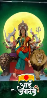 Goddess Durga with lion on a vibrant background featuring a full moon.