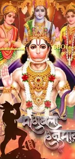 Vibrant Hanuman wallpaper with divine symbols.