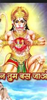 Colorful Hanuman wallpaper with spiritual theme, perfect for mobile background.