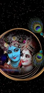 Mobile wallpaper depicting Krishna and Radha in vibrant colors.