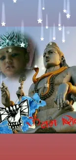 Divine image of Lord Shiva with child and spiritual symbols.