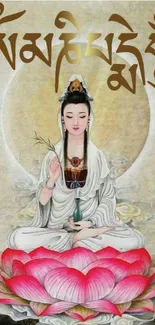 Divine figure meditating on a lotus with spiritual symbols.