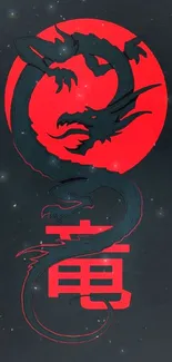 Dragon silhouette on a vibrant red moon background.