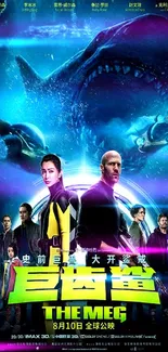 Action movie poster with underwater theme and characters.