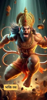 Dynamic illustration of Hanuman in vibrant colors.