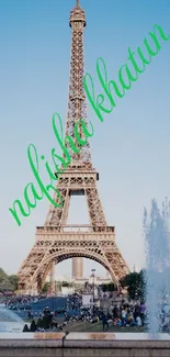 Eiffel Tower with blue sky background and fountains.