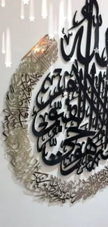 Intricate Arabic calligraphy in black script with a light background design.