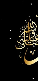 Elegant Arabic calligraphy in gold on a black background wallpaper.