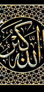 Arabic calligraphy wallpaper with intricate design and black background.