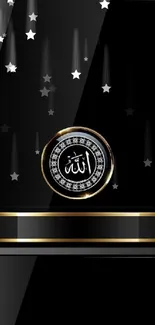 Elegant black wallpaper with gold details and Allah symbol.