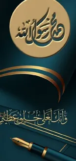 Elegant gold and teal Arabic calligraphy wallpaper for mobile.