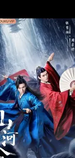 Two warriors in vibrant robes pose dynamically in a fantasy martial arts scene.