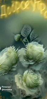 Elegant floral wallpaper with green roses and leaves.