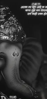 Elegant black and white Ganesha wallpaper with intricate details for mobile.