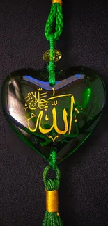 Dark green heart-shaped ornament with Arabic calligraphy in gold.