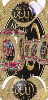 Islamic calligraphy with gold and floral designs.