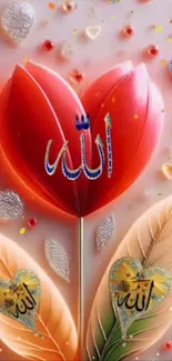Intricate Islamic floral design with calligraphy in red tones.