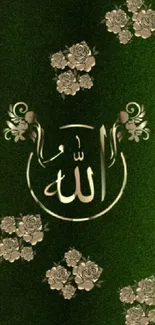 Islamic wallpaper with green and gold floral designs and calligraphy.