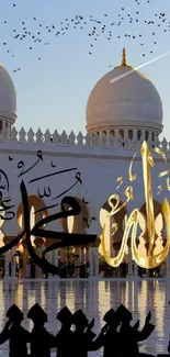 Mosque silhouette at sunset with intricate calligraphy.