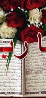 Quran open with red and white rose bouquet on display.