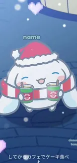 Adorable Christmas character holding drinks in a festive mobile wallpaper.