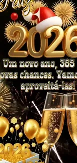 Festive New Year 2026 wallpaper with champagne and fireworks.