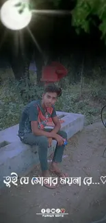 Young man sitting by bicycle under moonlit sky.