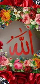 Arabic calligraphy with colorful floral design wallpaper.