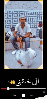 A fashionable man sits with his dog in an urban setting, exuding cool vibes.