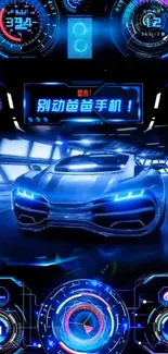 Futuristic car in neon digital style on mobile wallpaper.