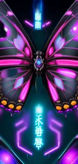 Futuristic neon butterfly with vibrant colors on a mobile wallpaper.