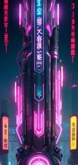 Futuristic cityscape with neon lights and cyberpunk aesthetic.