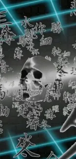 Futuristic neon skull with symbols wallpaper.