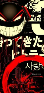 Futuristic wallpaper with smiling face and circuit design in red and black.