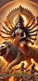 Goddess Durga riding a lion in a vibrant artwork.